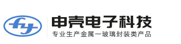 上海申殼電子科技股份有限公司